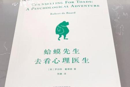 命理书籍推荐：探索人生奥秘与自我成长之道