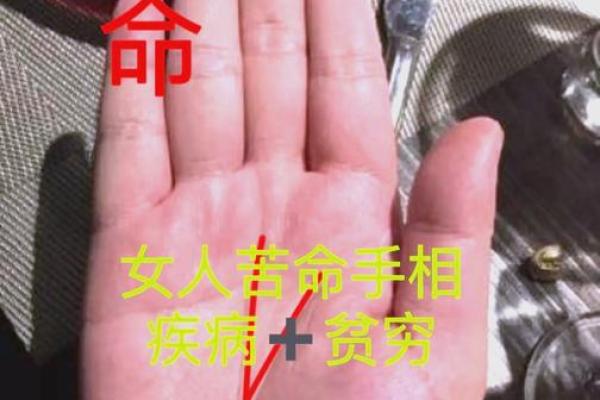 探秘月牙手纹：揭示女性命运与魅力的奥秘