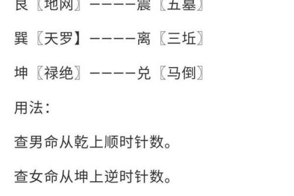 卯时出生的人命理解析：性格与命运的独特之旅