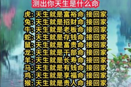 2021年命运起名：为你的未来注入好运与灵气