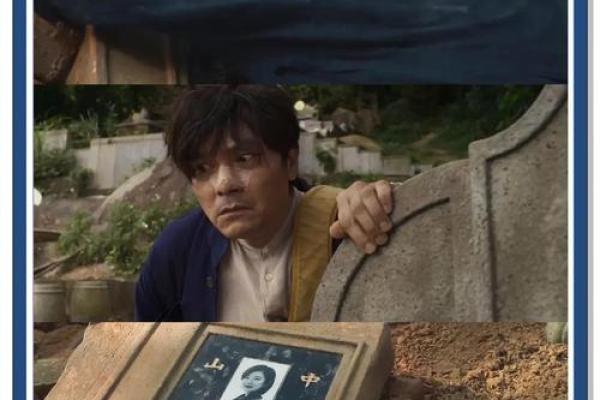 1999到底是什么命：揭示命运背后的神秘力量