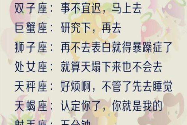 1995年8月24日出生的人：星座与命运的甜蜜交响曲