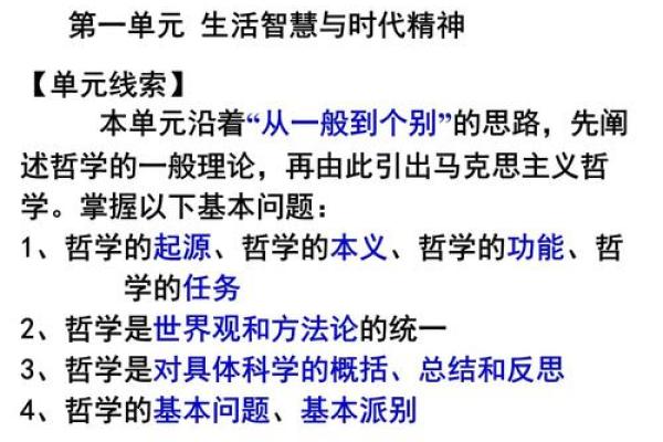 探索22日出生者的命运与人生哲学：揭示属相之谜