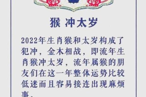 探索命运：解读2000年正月十三的生肖智慧与人生启示