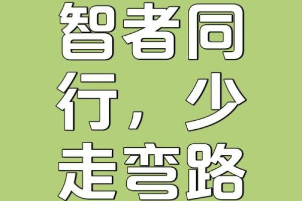 探寻“命呜呼”的深刻含义与人生智慧