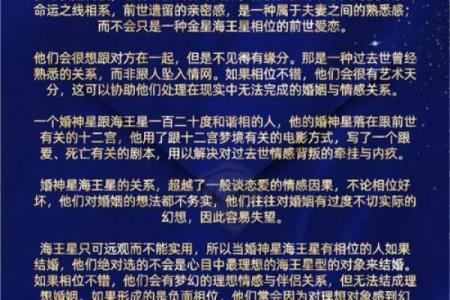 嫁什么老公就是什么命，细谈婚姻与命运的奥秘