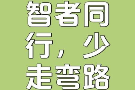 探寻“命呜呼”的深刻含义与人生智慧