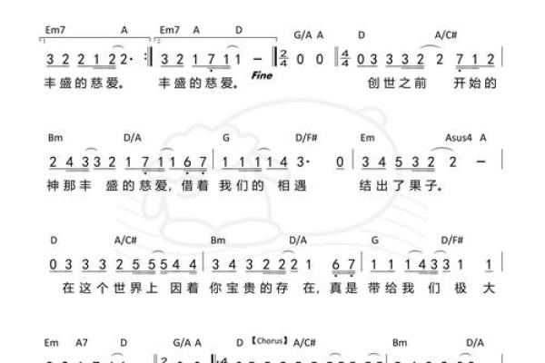 命运与选择：每个人心中的那首歌