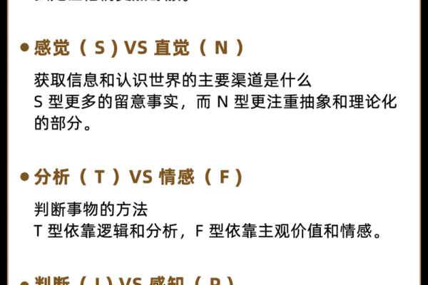 1993年正月28日出生的人，命运与性格的深刻解析