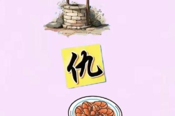 猜成语：看图说话，知钱命之趣味！