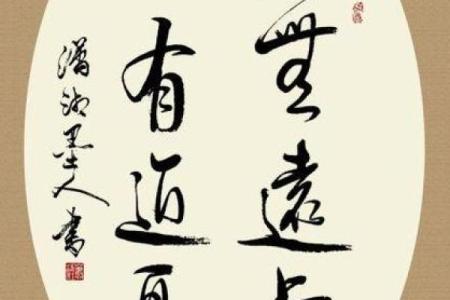 1963年属大龙的人：命格解析与人生智慧分享