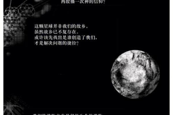 带白金的人是什么命？探索白金与命理的关系