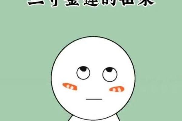 大手小脚的女人——命运与幸福的奇妙交织