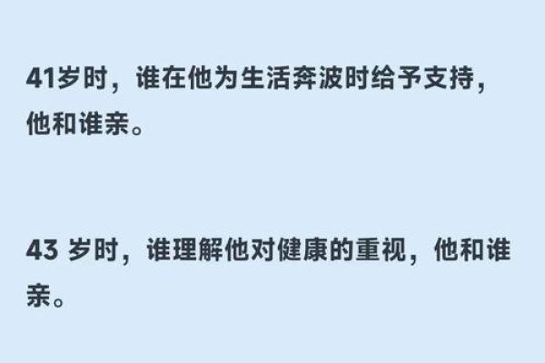 贵人多，命却不好：探讨背后的深意与原因