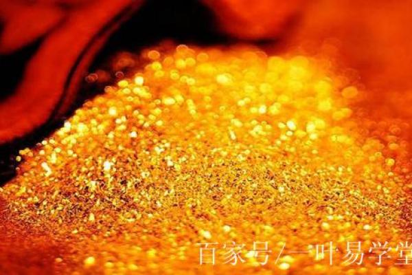 2014年沙中金的命运与财富：解析命理与风水的奥秘