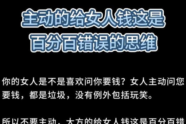 会花钱的女人：她们的命运与人生选择