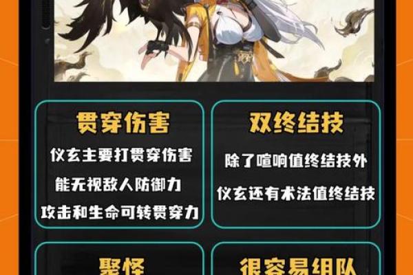 甘雨零命武器选择：她的战斗之道与搭配探讨