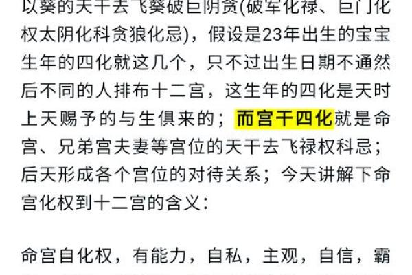 中国古代文化中的“以命补命”现象探讨