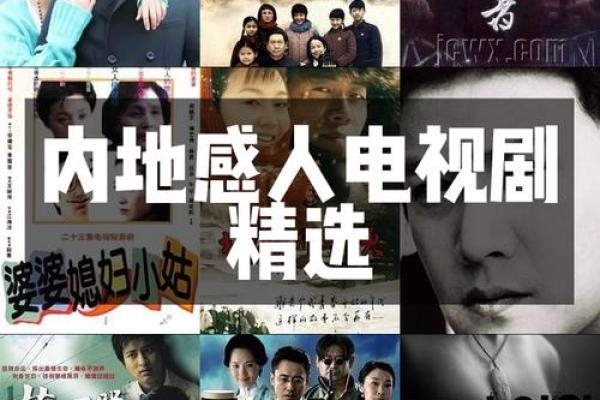 追忆1976年：正18命中的家国情怀与人间百态