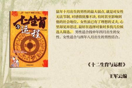 1963年出生的人：命运与性格的深度分析