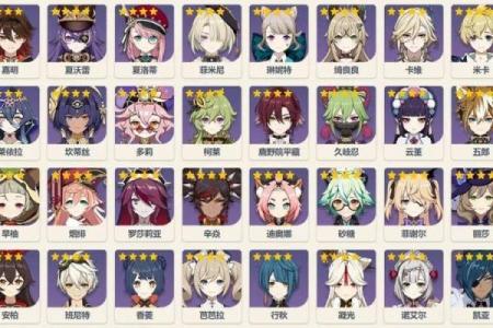 为什么某些角色在游戏中无法抽满命？探究抽卡机制与角色特性