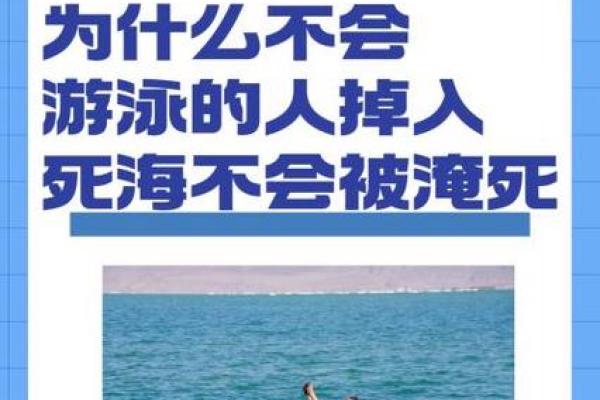 被水淹死孩子的意义与反思：生命、教育与责任的多重探讨