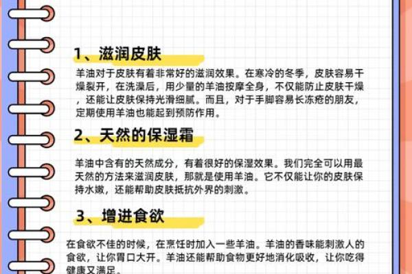 2009年2月出生的命运解析：他们的独特价值与成长之路