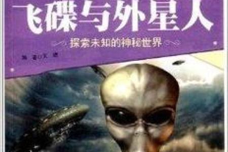 探索招童子命的神秘：为什麽有人选择这条道路？