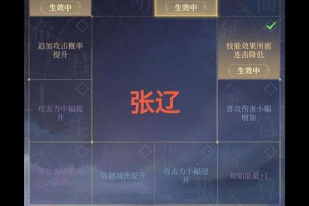 代号鸢命盘：逆天改命的秘诀与实践