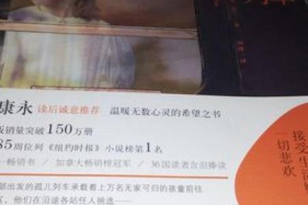 孤儿小猴子的命运：勇敢与希望的旅程