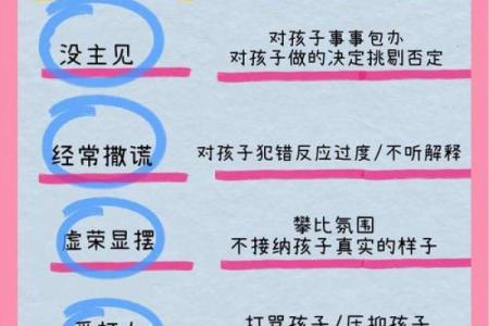 从小孩的命格看 如何让爸妈避免“伤害”孩子的名字