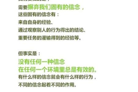 解析命格：哪些命理特征可能导致孩子不爱学习？