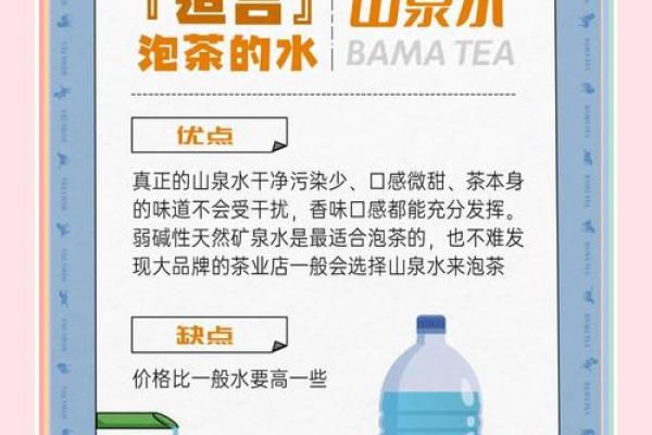 大溪水命的颜色选择：如何为你的人生注入活力与平衡