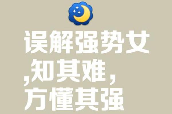 总是被指责是什么命：解读生活中的责任与选择