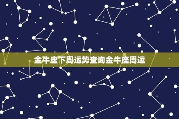 了解2001年出生的人：他们的命运与未来展望