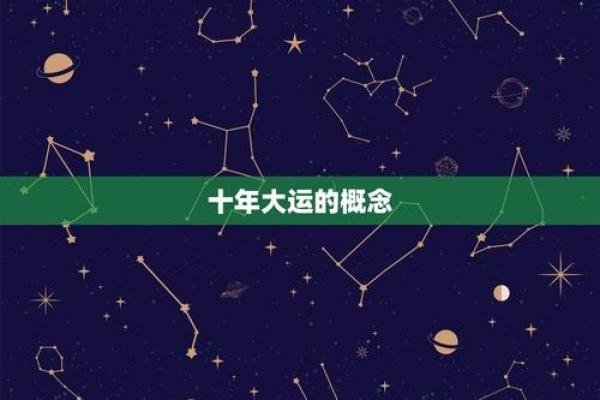 今天出生的孩子命运解析：他们的特点与未来展望