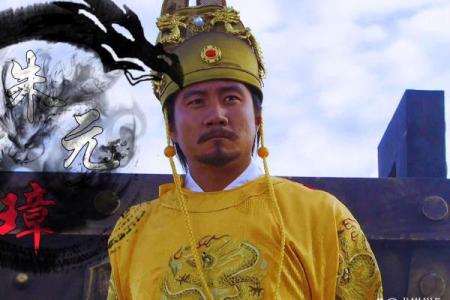 朱元璋：从贫穷到皇帝，他的命运为何被改写？