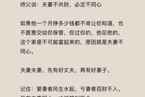 今生没有老婆的命运，背后藏着怎样的人生哲学？