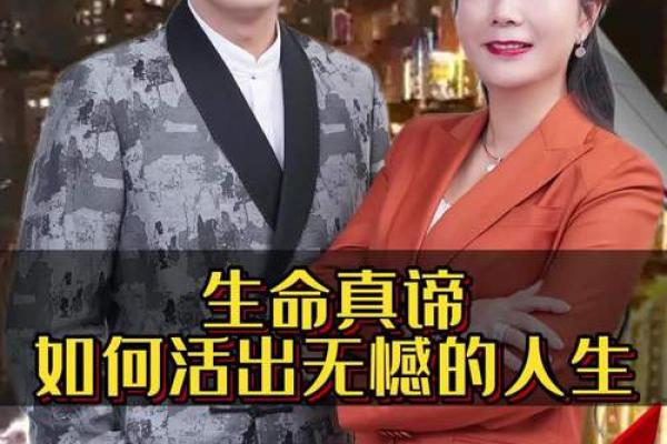 命格决定一生，成语蕴含智慧，揭示人生真谛的故事与启示