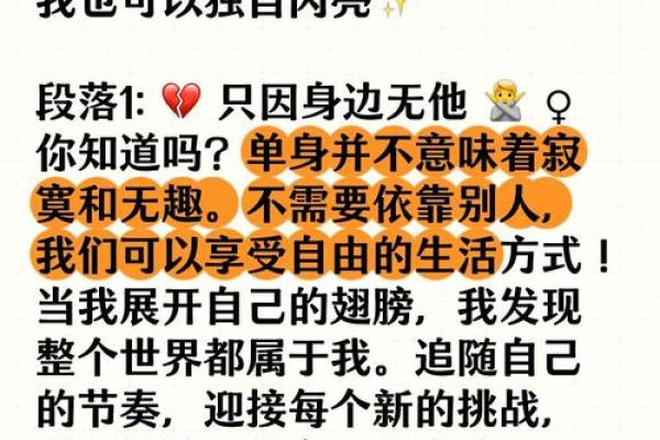 单身命的人：孤独还是自我，探寻内心的真实世界