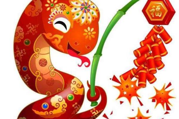 1998年出生的蛇年命有什么特别之处？探索蛇命的独特魅力与命运变化！