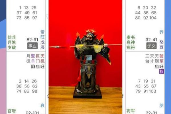 揭秘和尚命格：探寻命运背后的神秘力量