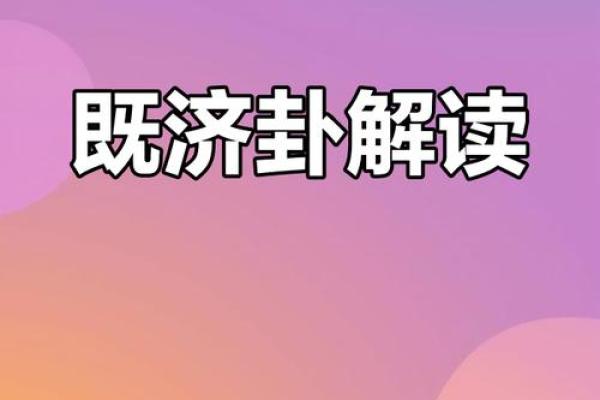 危机与机遇：如何在困境中寻求转机的一系列成语解读