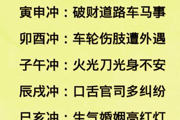 乙卯大溪水命解析：探索命理之旅，揭示缺失与补救方法