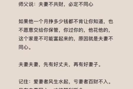 今生没有老婆的命运，背后藏着怎样的人生哲学？