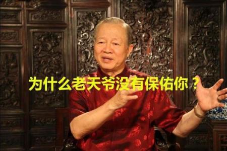 曾仕强所说的孩子命理：如何解读和培养孩子的潜力