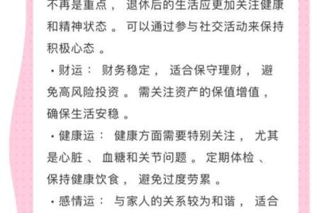 兔子出生命运解析：揭开生肖兔的神秘面纱