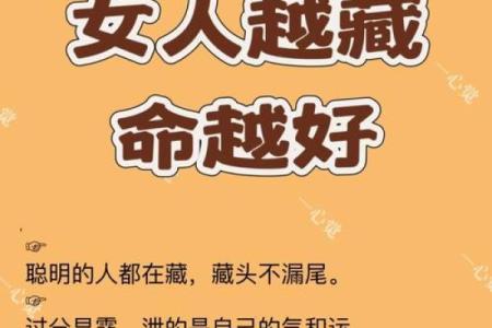 探索端庄厚重命格的深刻内涵与独特魅力