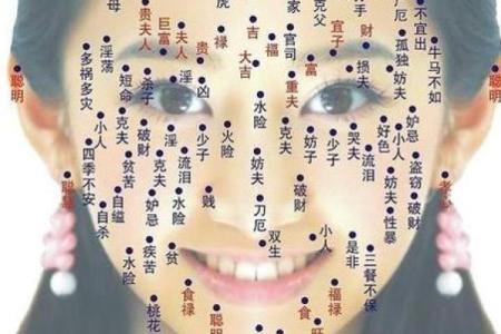 揭示女命中最苦命理的深层次分析与解读