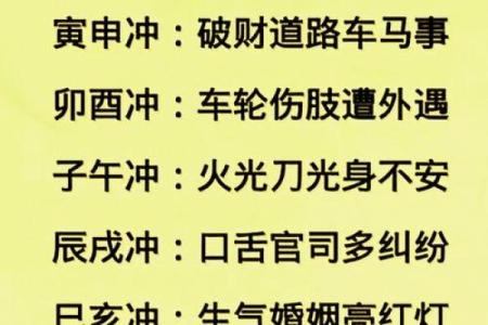 乙卯大溪水命解析：探索命理之旅，揭示缺失与补救方法